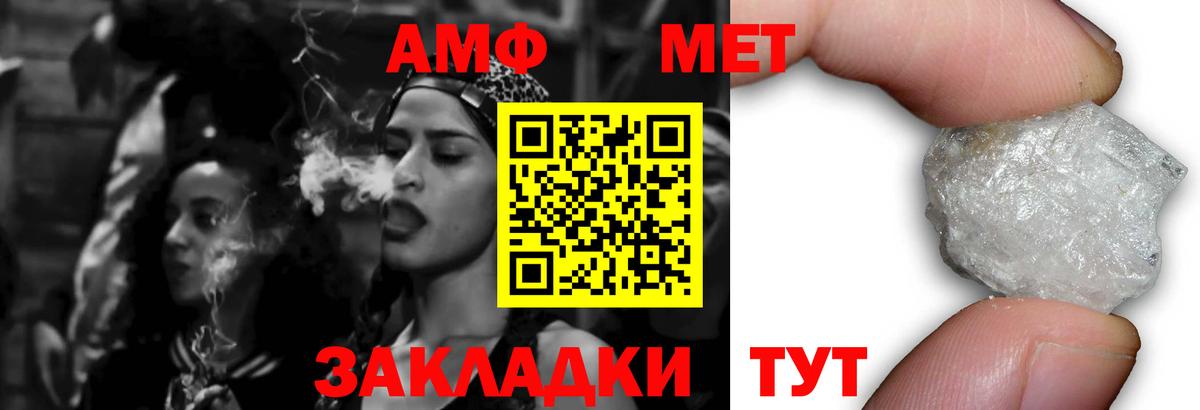 Amphetamine 98% Волхов