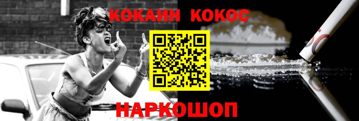 Волхов  закладки  Вход с VPN  КОКАИН Боливия  COCAIN 