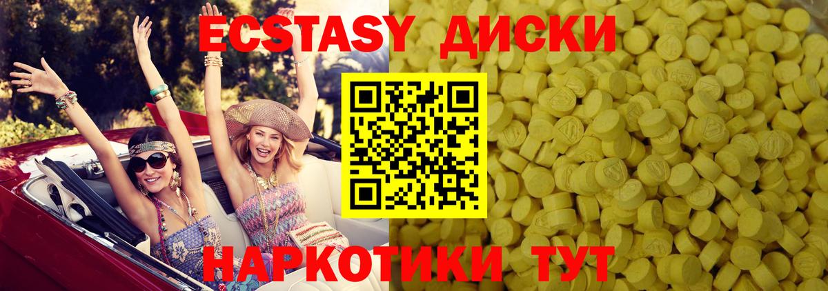 Экстази бентли Волхов