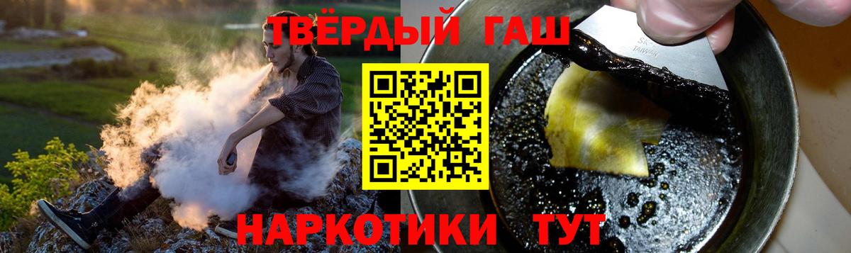 как найти   Гашиш Cannabis  ГАШИШ  Волхов  Вход с VPN  Гашиш ice o lator 