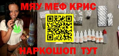 марки nbome Можайск