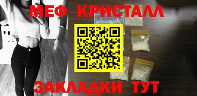 спиды Моздок