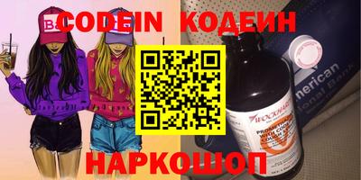 MESCALINE Можга