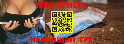 MESCALINE Наро-Фоминск
