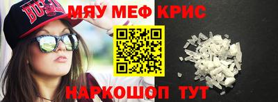 марки nbome Можайск