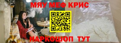 марки nbome Можайск