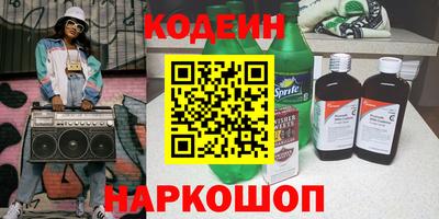 спиды Моздок