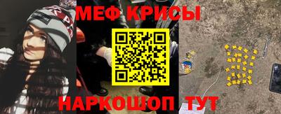 спиды Моздок