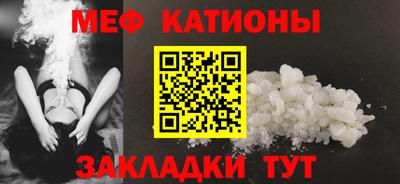 спиды Моздок