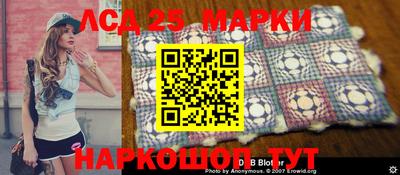 спиды Моздок