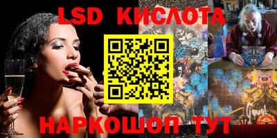 марки nbome Можайск