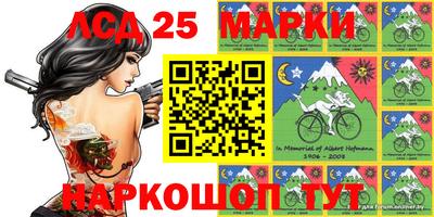 MESCALINE Можга