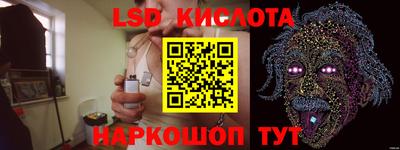 MESCALINE Можга