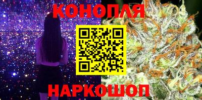 марки nbome Можайск