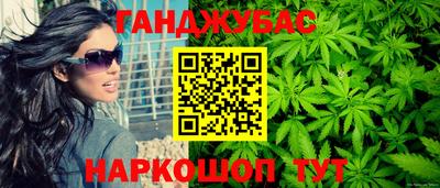 спиды Моздок