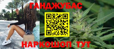 спиды Моздок