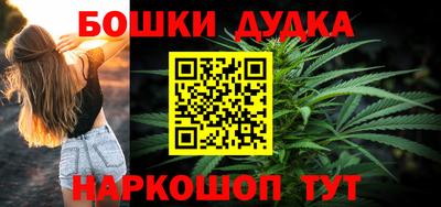 MESCALINE Можга