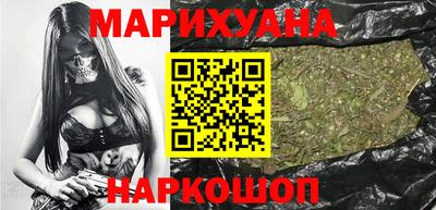 марки nbome Можайск