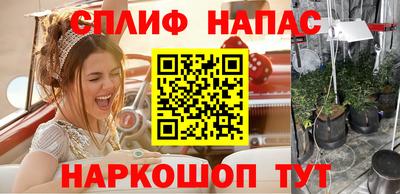 MESCALINE Можга
