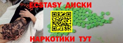 MESCALINE Можга