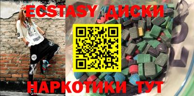 марки nbome Можайск
