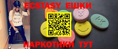 спиды Моздок