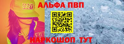 марки nbome Можайск