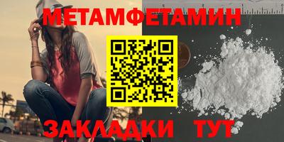 марки nbome Можайск
