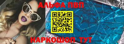 спиды Моздок