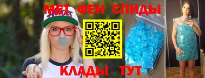 спиды Моздок