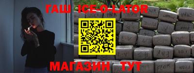 альфа пвп Нальчик