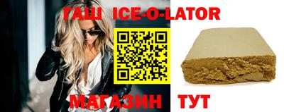 спиды Моздок