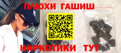 марки nbome Можайск