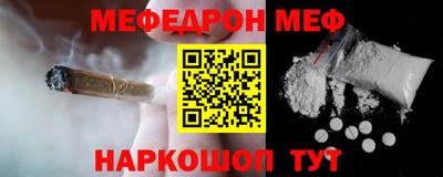 спиды Моздок