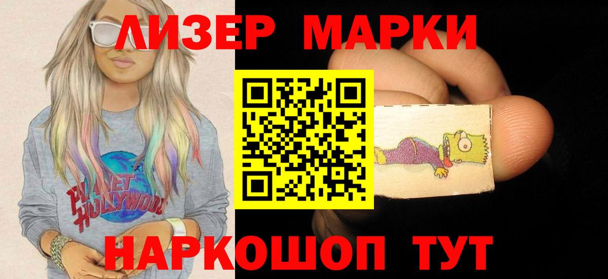 Лсд 25 экстази  ЛСД экстази кислота  Вход с VPN  Волхов 