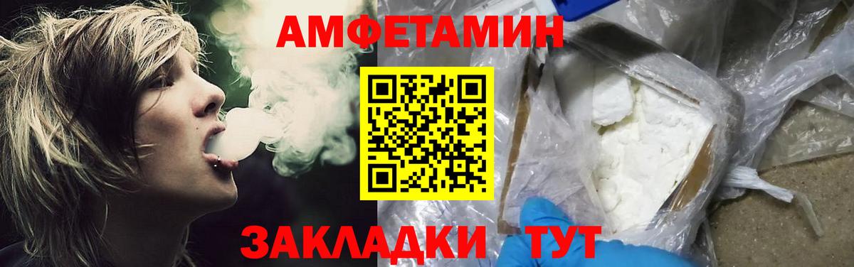 Первитин витя  Вход с VPN  Волхов 