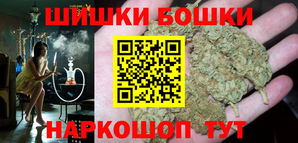Бошки марихуана марихуана  Вход с VPN  Волхов  Бошки марихуана Amnesia  МАРИХУАНА конопля 